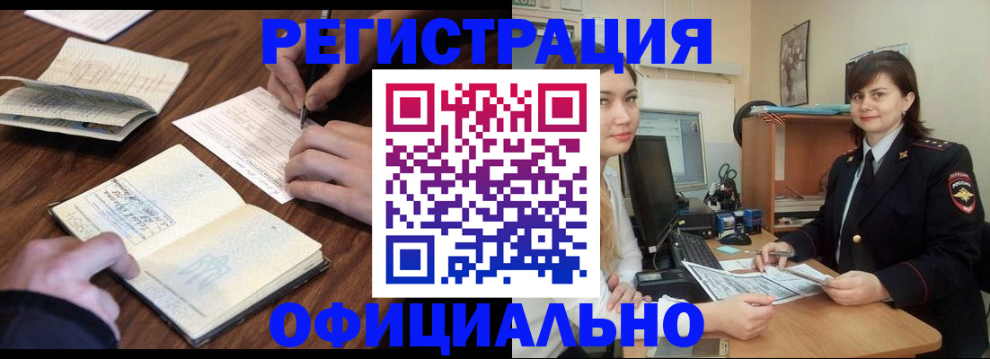 регистрация для школы в Стародубе