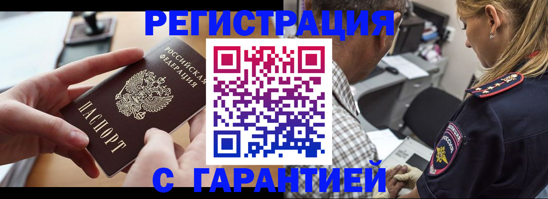 форма 3 в Стародубе